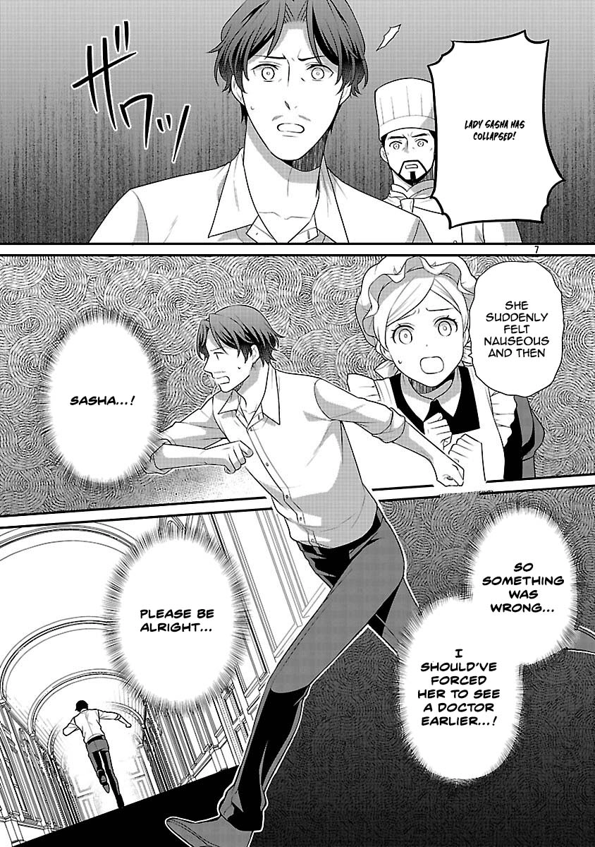 Reincarnated as the Villainess’s Dad — Time to Dote on My Family Chapter 7 - page 9